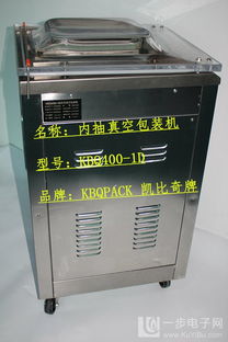 医用与电子产品真空包装机的专业应用与设备特性解析